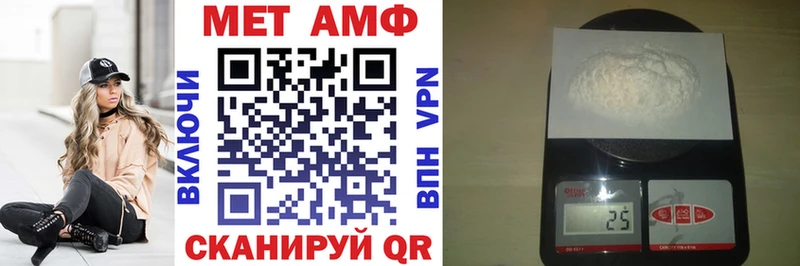 АМФЕТАМИН 97%  Узловая 