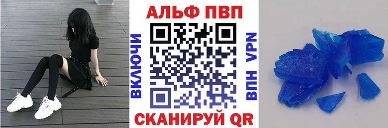 Alpha PVP крисы CK  дарнет шоп  мега маркетплейс  Узловая 