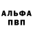 Амфетамин 97% Don Trump