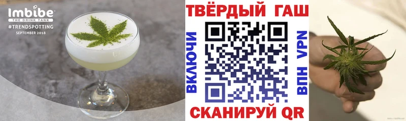 Еда ТГК марихуана  Узловая 
