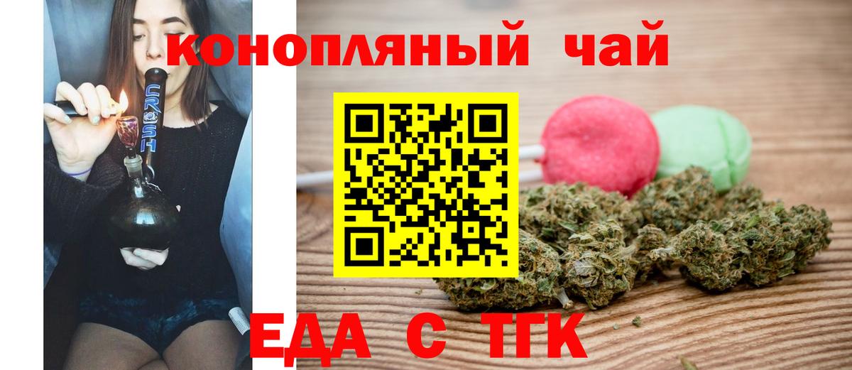 Canna-Cookies конопля Узловая