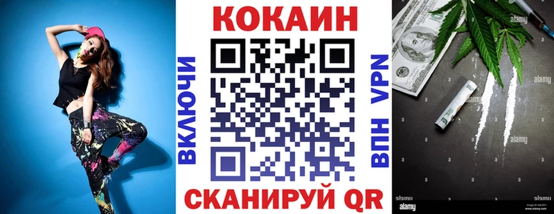 COCAIN 98%  Узловая 