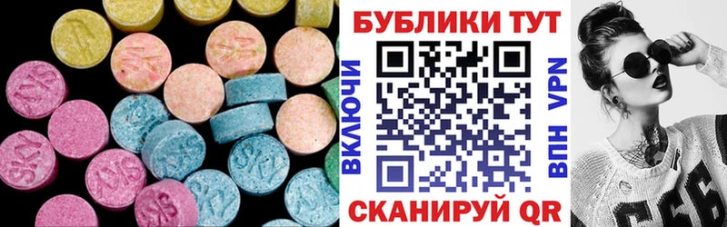 ЭКСТАЗИ Punisher  блэк спрут зеркало  Узловая 