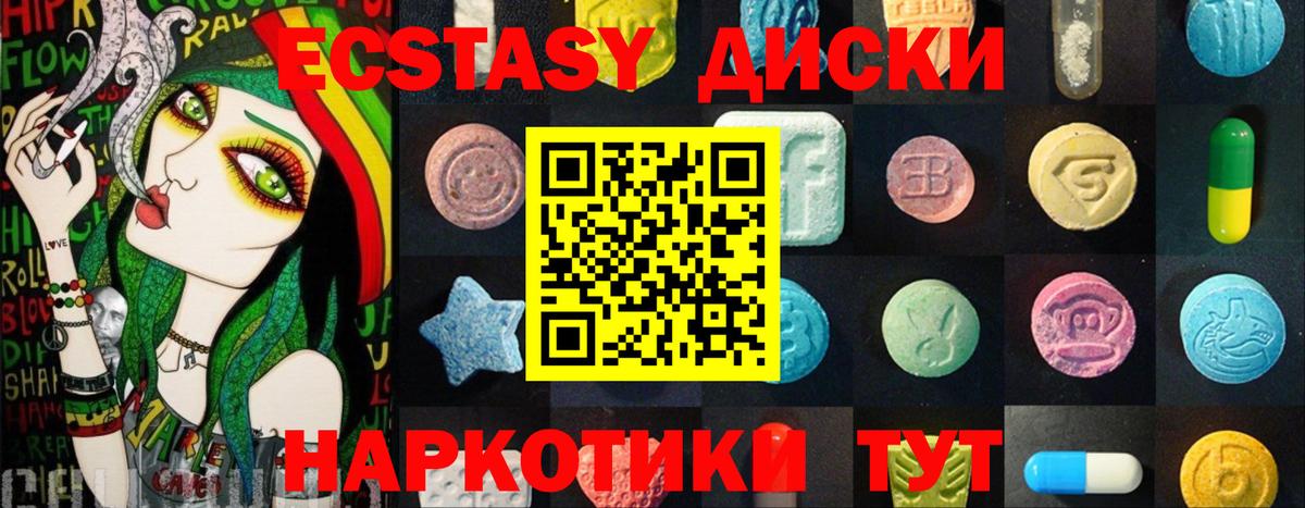 ТГК  Cocaine  Канабис  Вход с VPN  Меф МЯУ МЯУ кристаллы  ГАШ  Узловая  Метамфетамин  Гашиш 