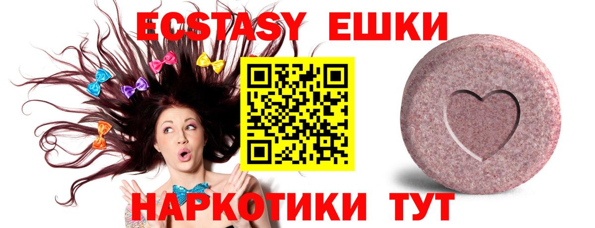 Узловая  ЭКСТАЗИ louis Vuitton  Ecstasy 300 mg  Ecstasy  Вход с VPN 