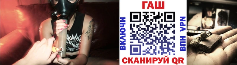 ГАШ hashish  Узловая 