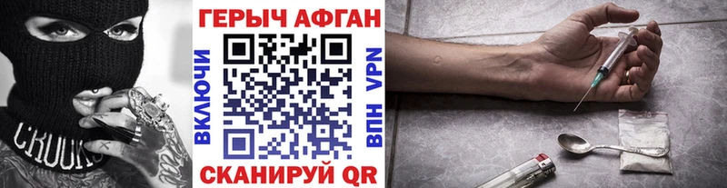 ГЕРОИН герыч  купить  сайты  Узловая 