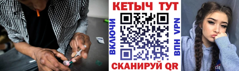 КЕТАМИН ketamine  Узловая 