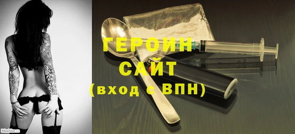 героин Алзамай