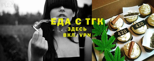 мет Абинск