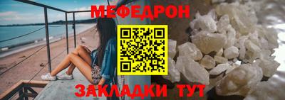 дмт Обнинск