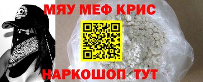 прущая мука Обь