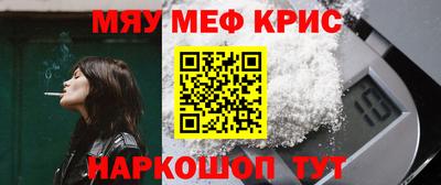 прущая мука Обь