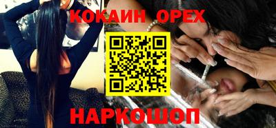 дмт Обнинск
