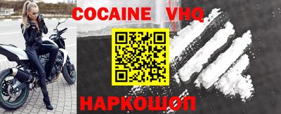 прущая мука Обь