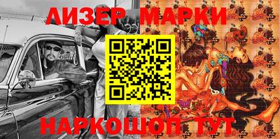 прущая мука Обь