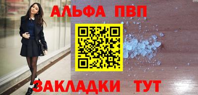 прущая мука Обь