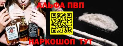 прущая мука Обь