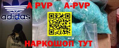 прущая мука Обь