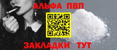 прущая мука Обь