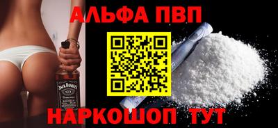 прущая мука Обь