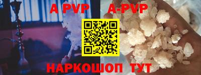 прущая мука Обь