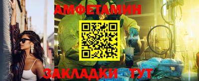 прущая мука Обь