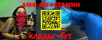 прущая мука Обь