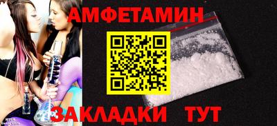 дмт Обнинск