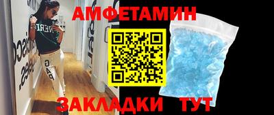 прущая мука Обь