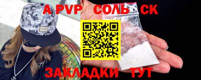 героин Нягань