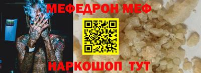 прущая мука Обь