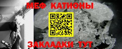 дмт Обнинск