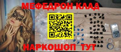 дмт Обнинск
