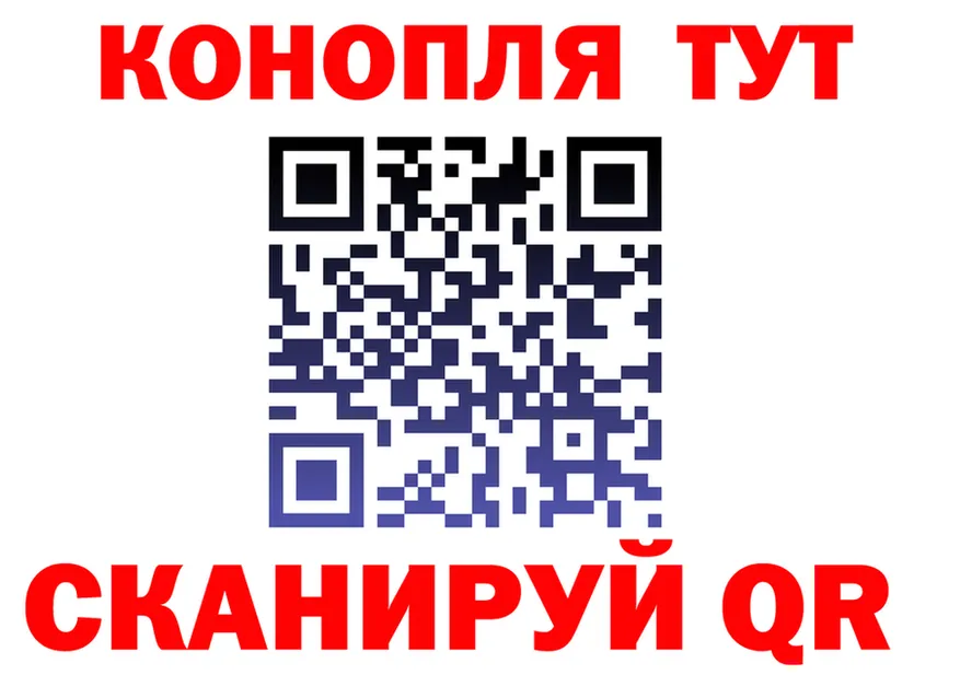 ТГК концентрат зеркало нарко площадка гидра Узловая
