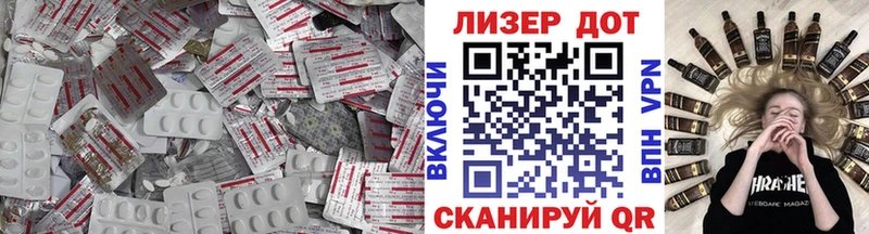 что такое наркотик  это как зайти  Лсд 25 экстази ecstasy  Узловая 