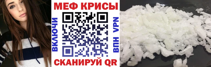 МЯУ-МЯУ mephedrone  купить   Узловая 