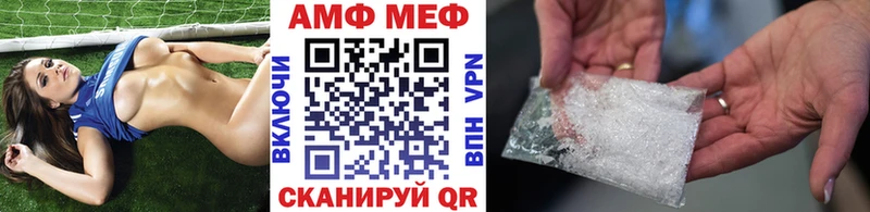Метамфетамин Methamphetamine Узловая