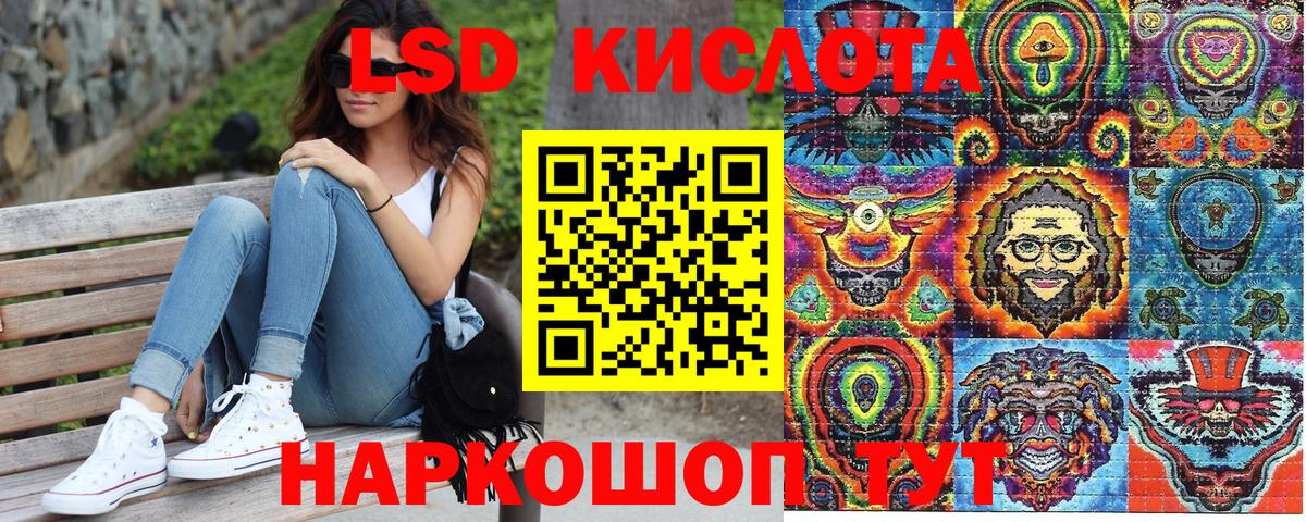 Марки N-bome  Вход с VPN  Марки 25I-NBOMe 1,8мг  Узловая  Марки 25I-NBOMe 1,8мг 