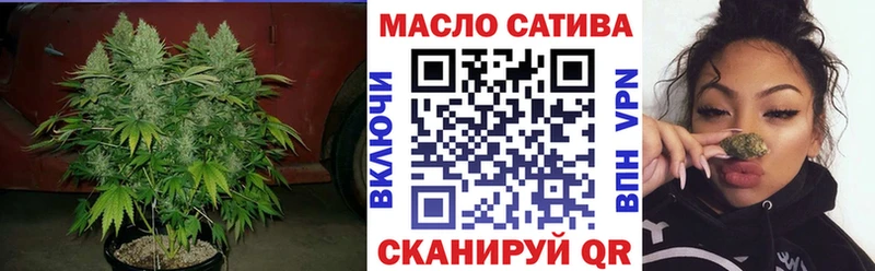 дарк нет состав  Узловая  ТГК THC oil 